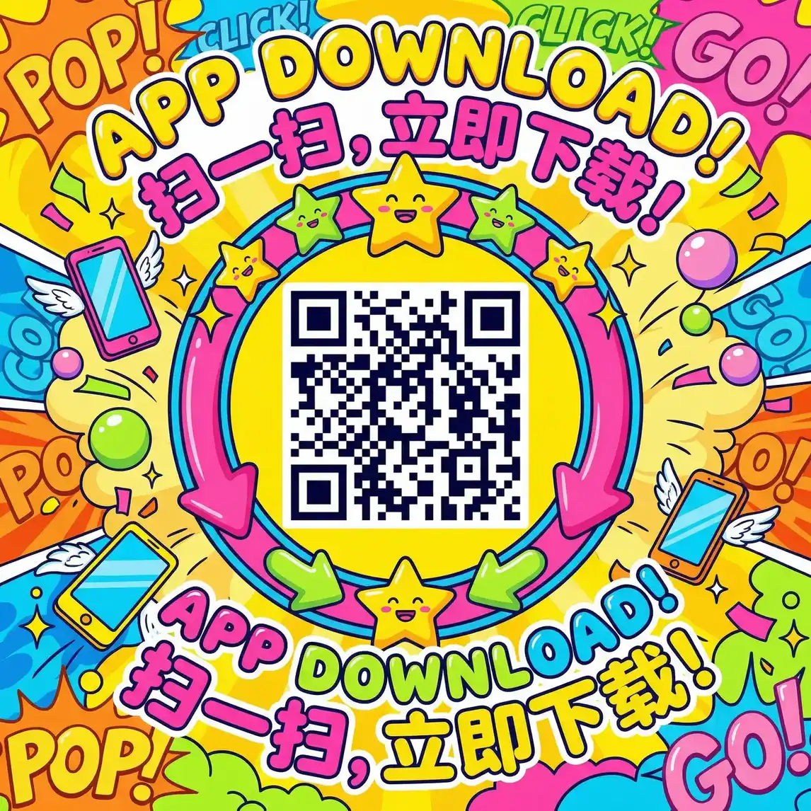 舔脚 厂长信箱